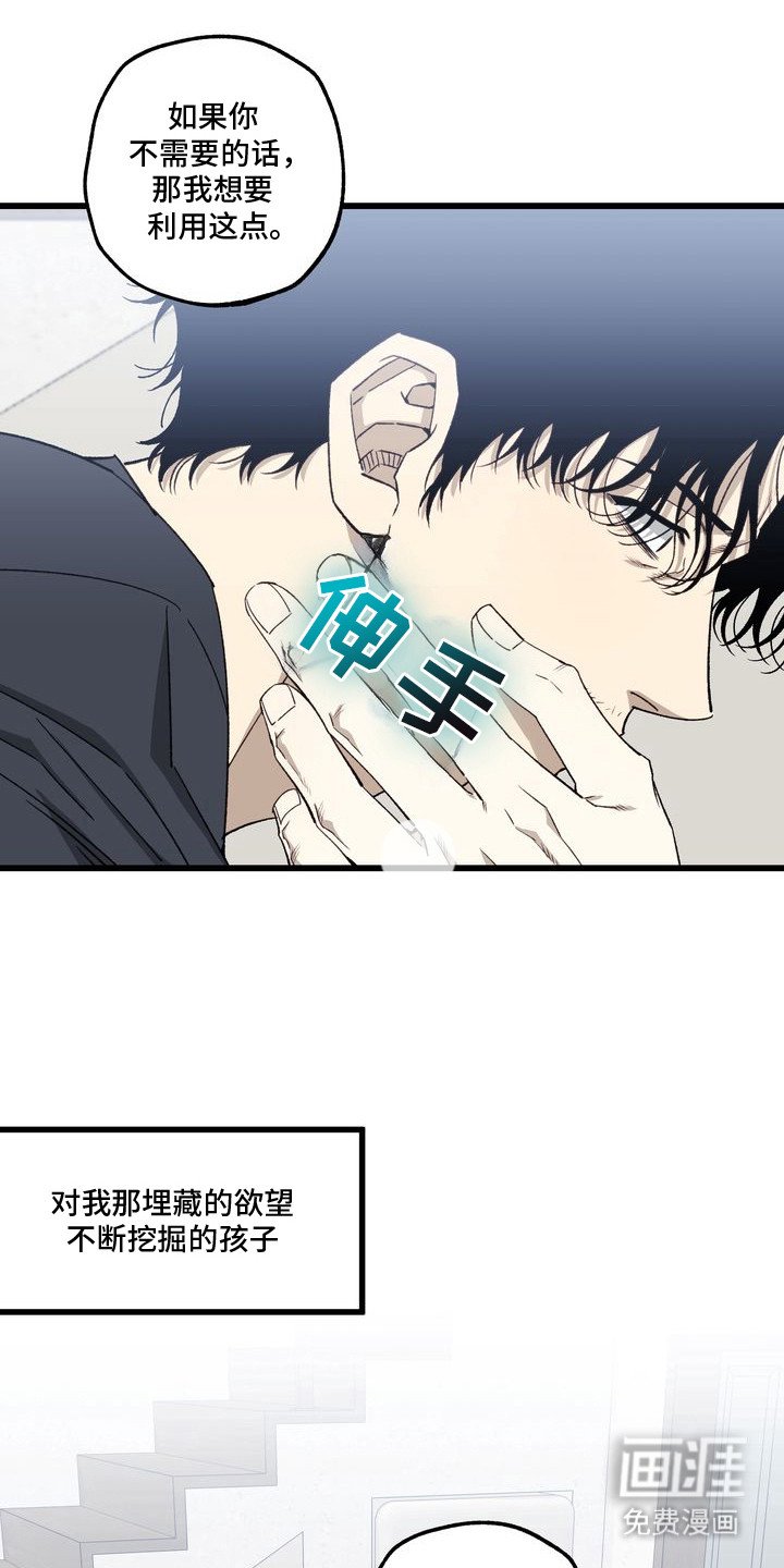 第8章：妈妈的粉丝信：认真的