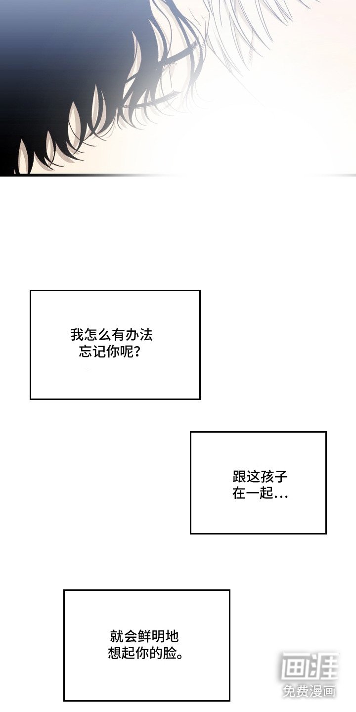 第8章：妈妈的粉丝信：认真的