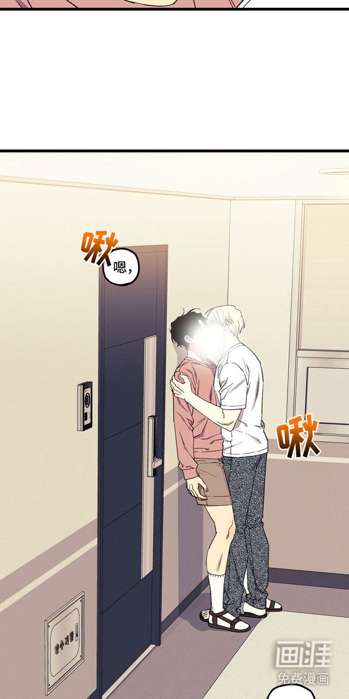 第9章：妈妈的粉丝信：正巧撞见