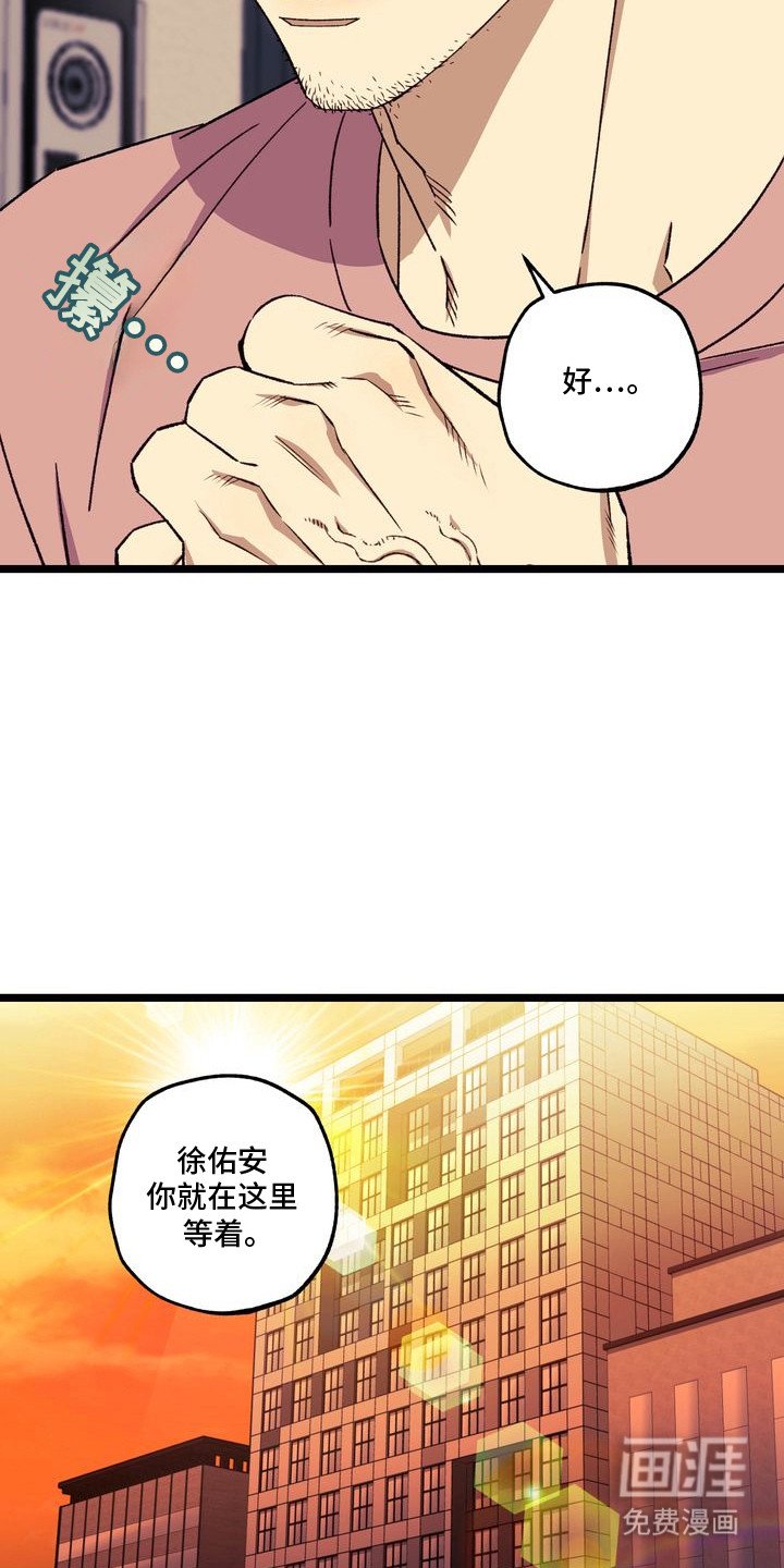 第9章：妈妈的粉丝信：正巧撞见