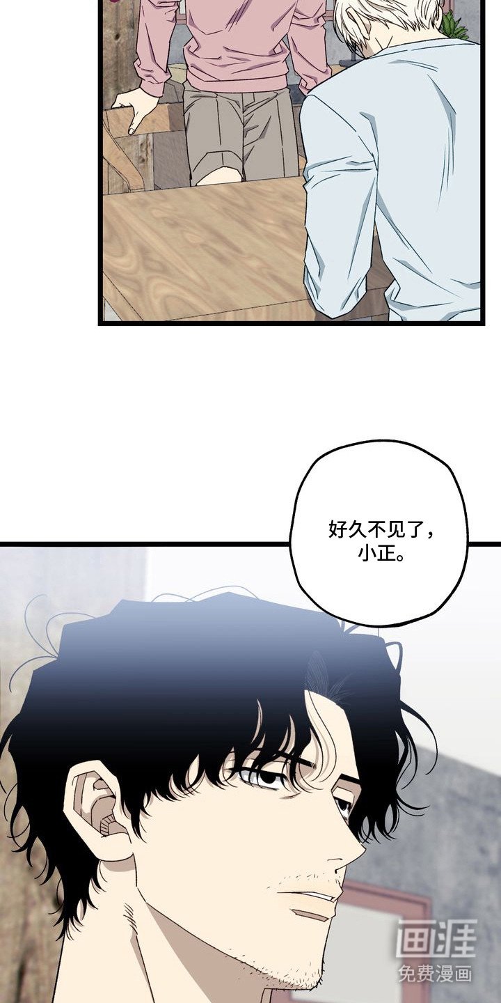 第9章：妈妈的粉丝信：正巧撞见
