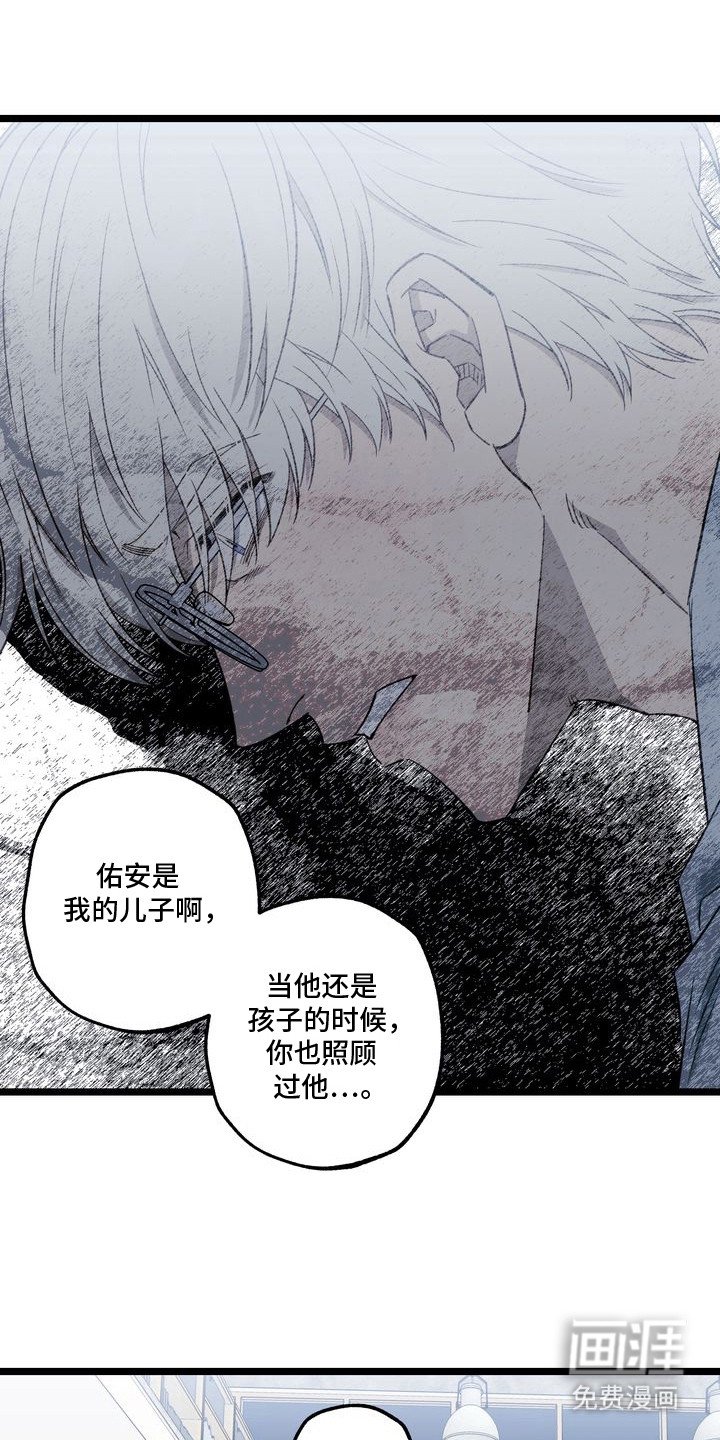 第9章：妈妈的粉丝信：正巧撞见