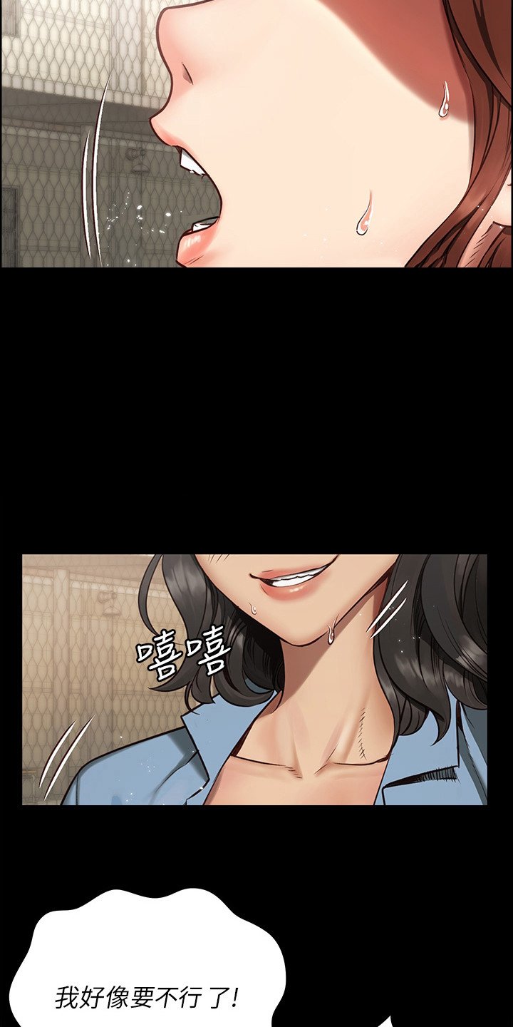 第1章：女子监狱