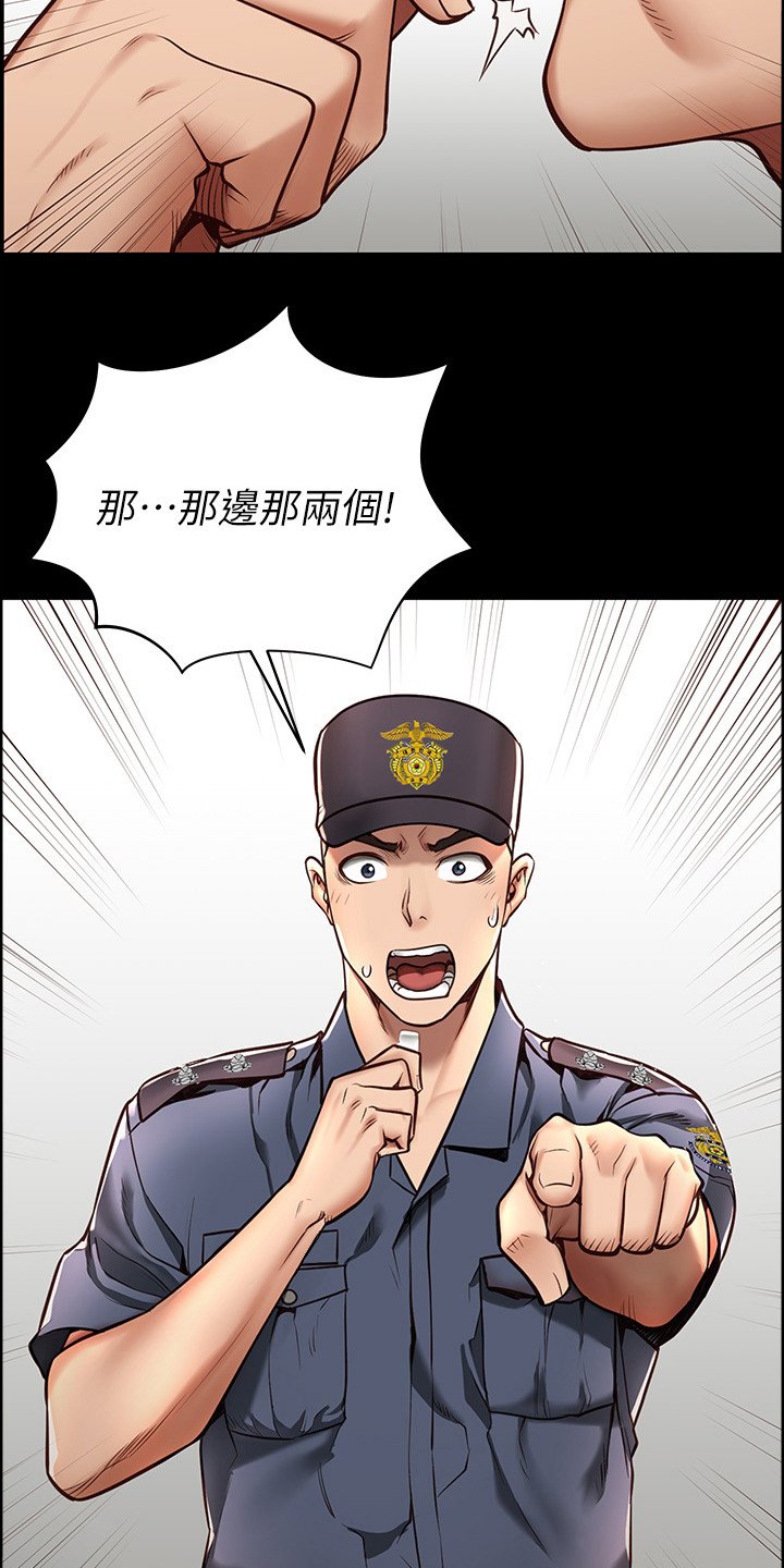 第1章：女子监狱