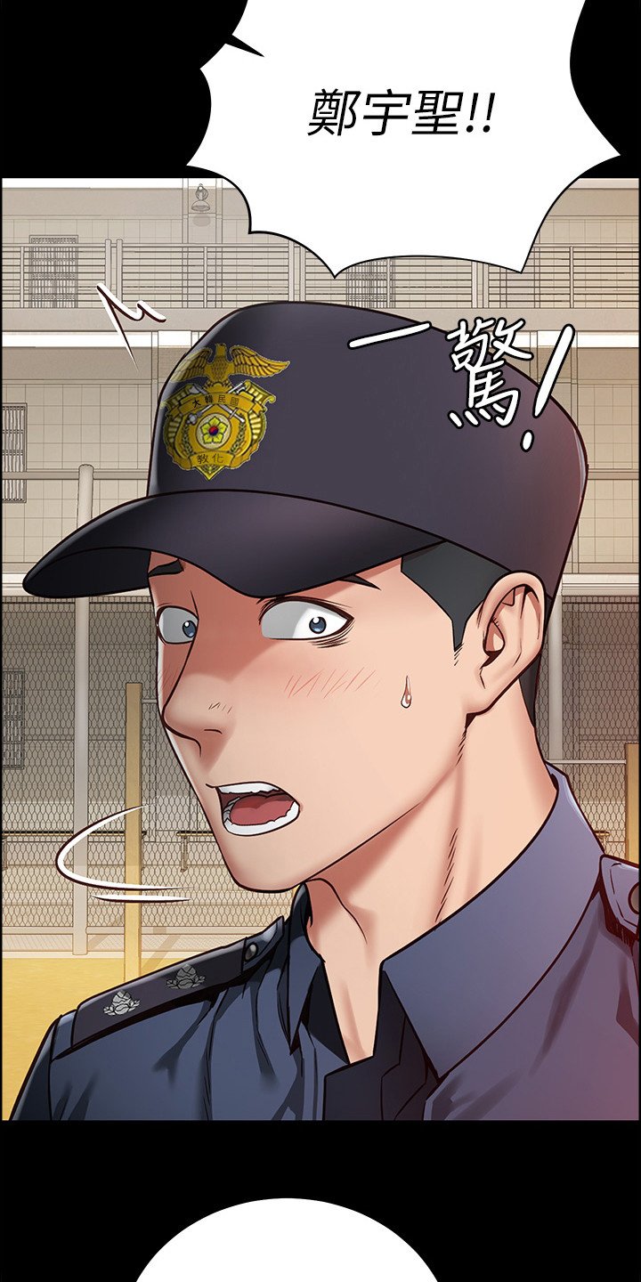 第1章：女子监狱