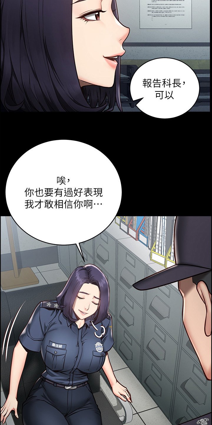 第1章：女子监狱
