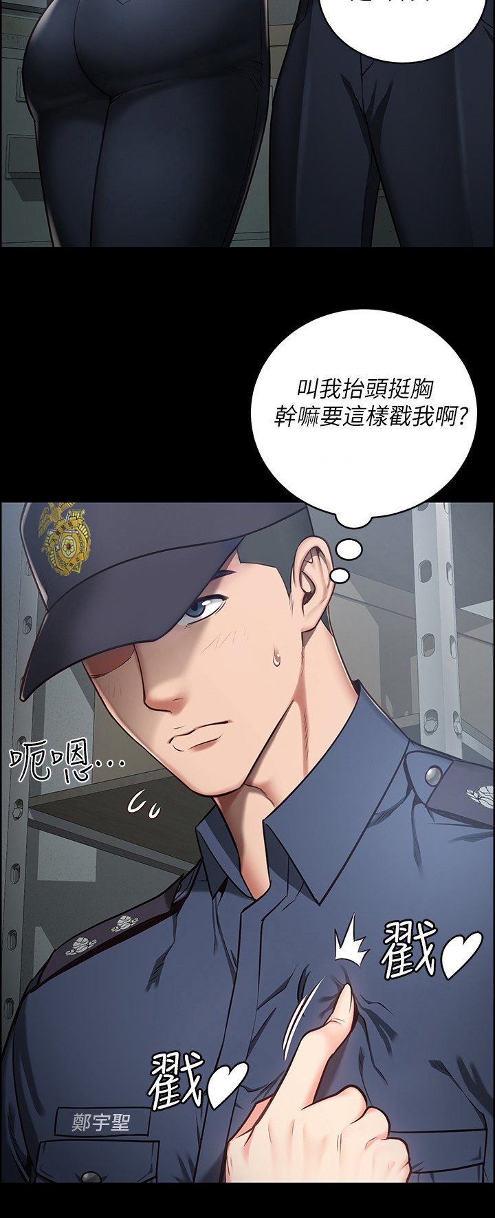 第1章：女子监狱
