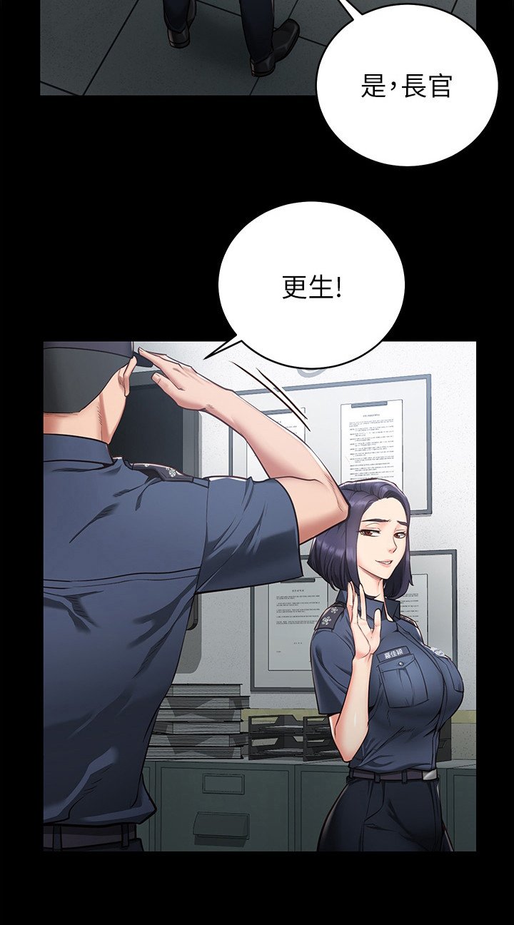 第1章：女子监狱