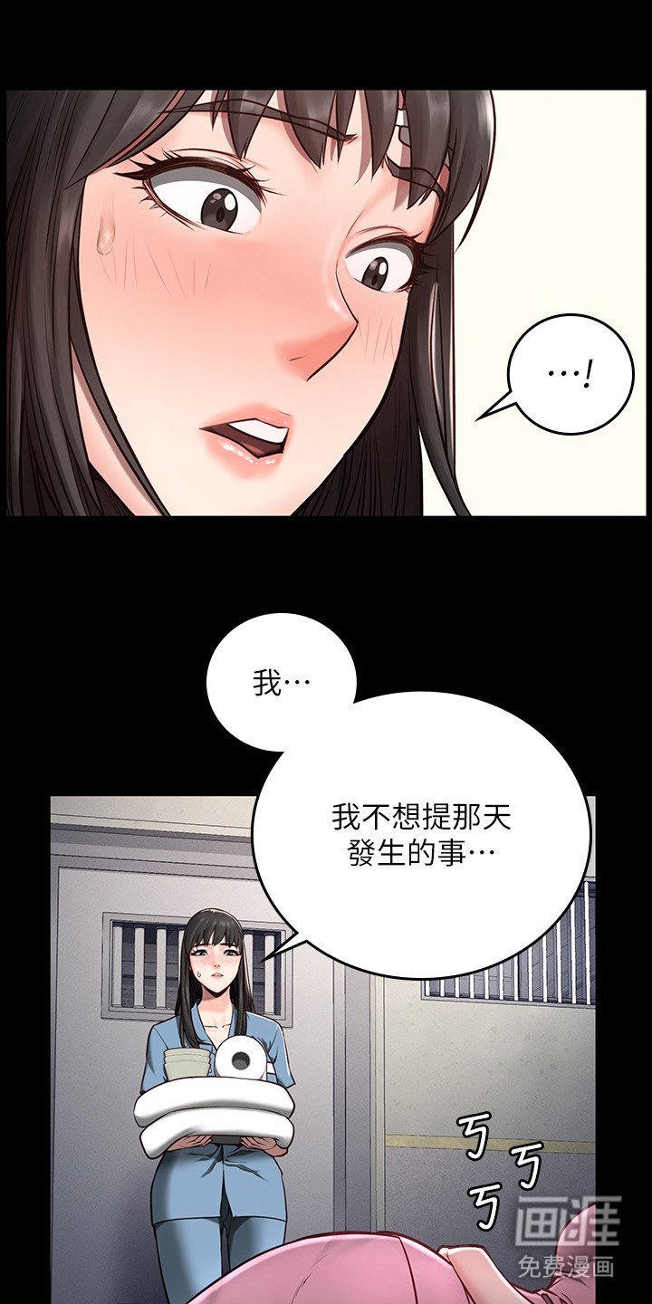第10章： 分配房间