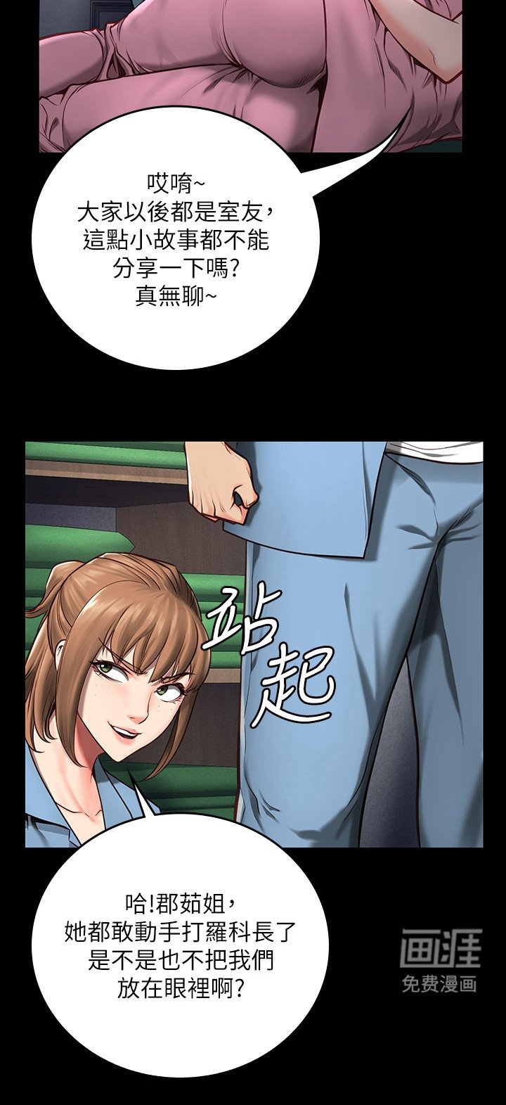 第10章： 分配房间