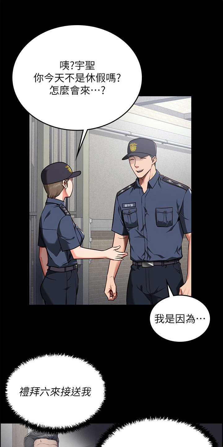 第10章： 分配房间