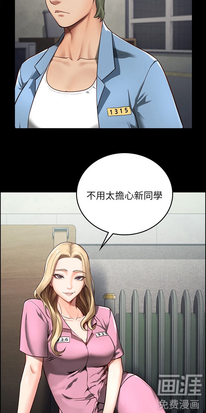 第10章： 分配房间
