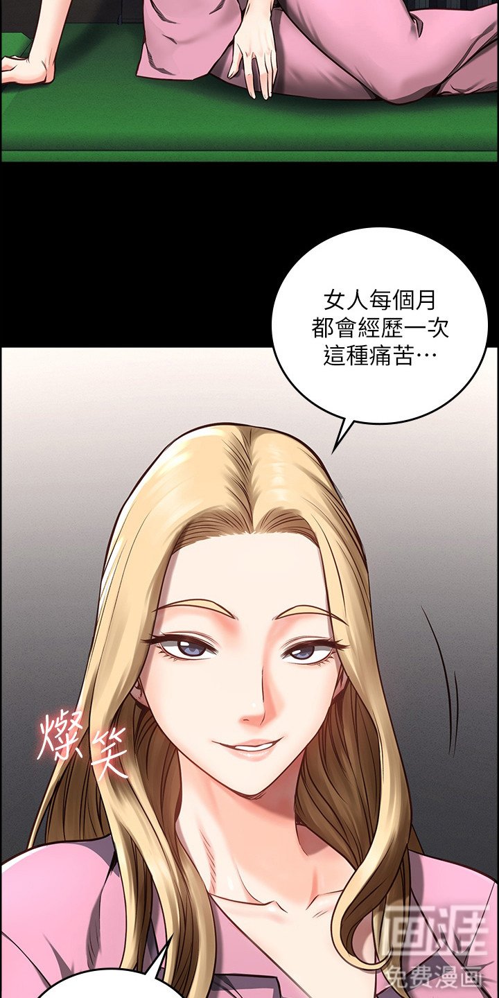 第10章： 分配房间