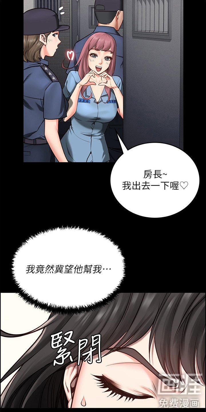 第11章：下马威