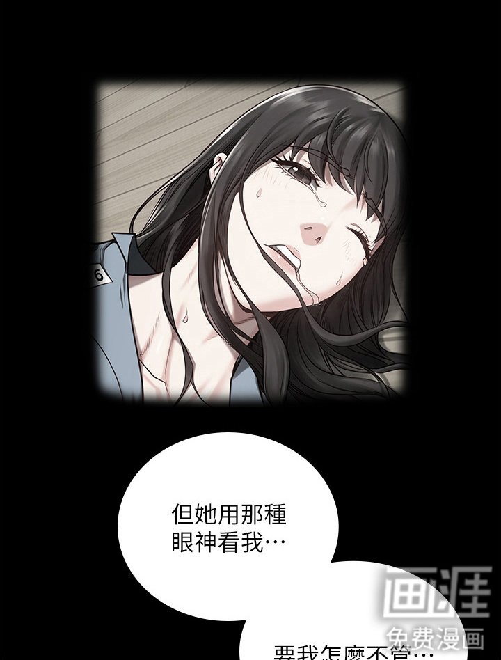第12章：外出