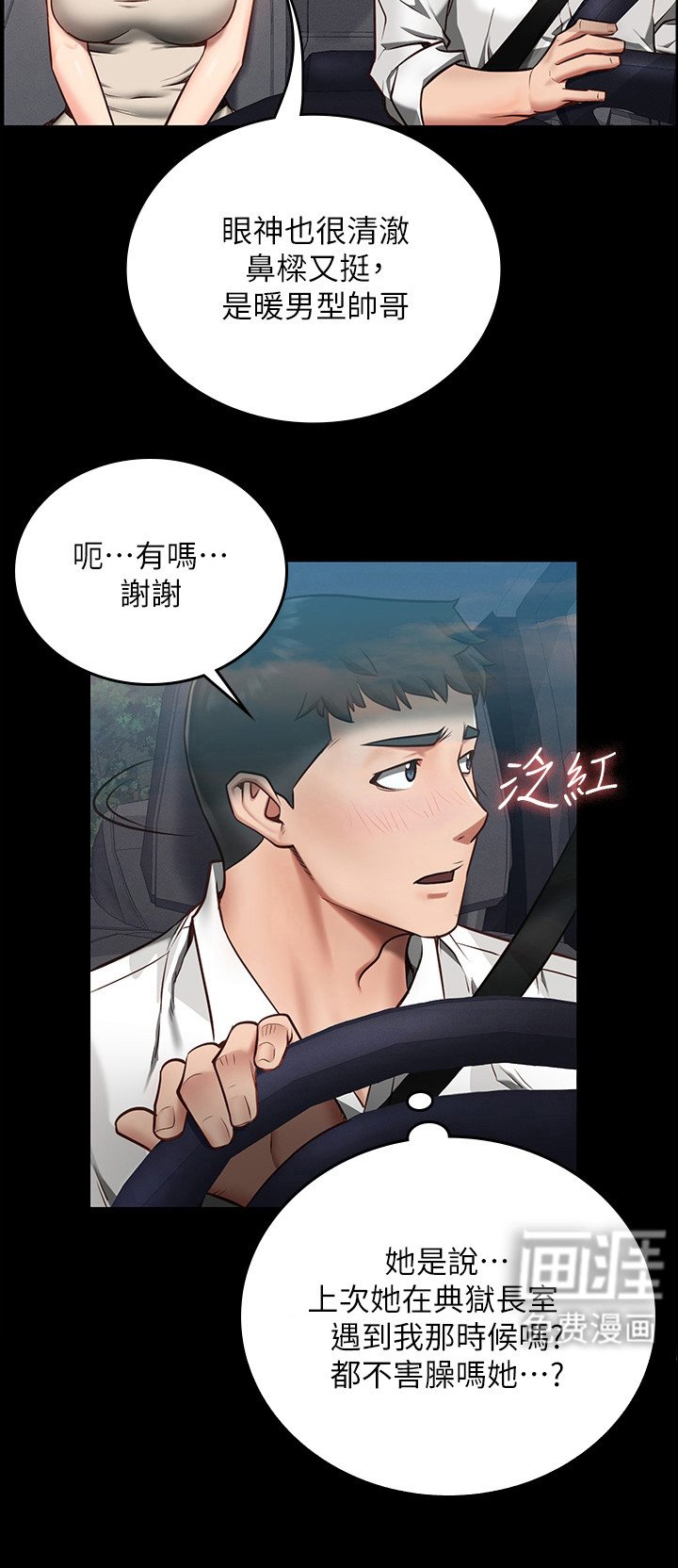 第12章：外出