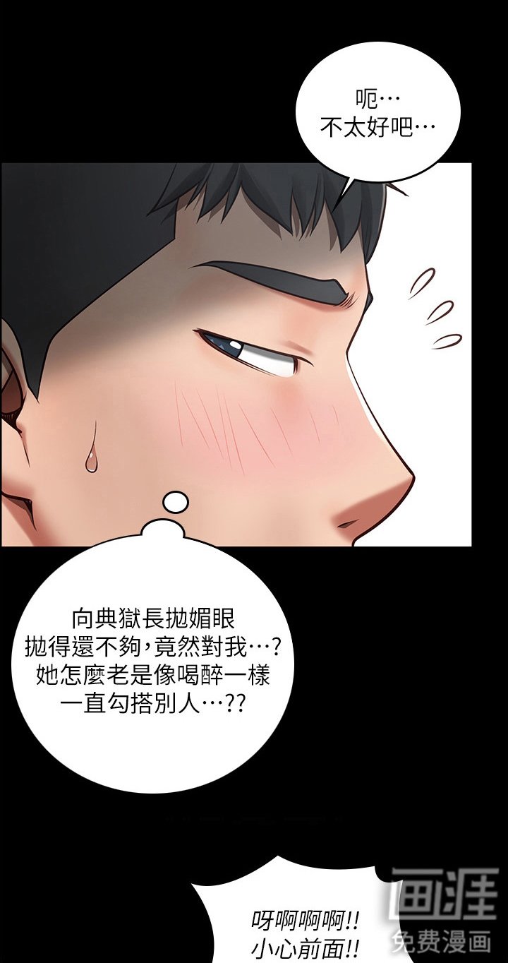 第12章：外出