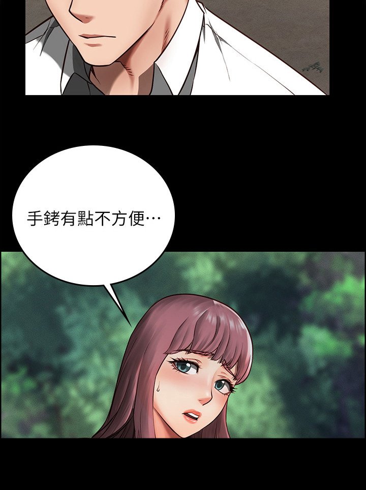 第12章：外出