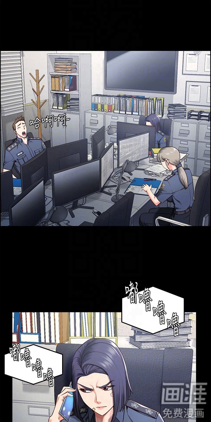 第12章：外出