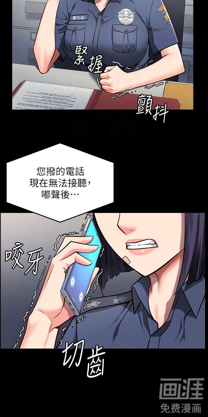 第12章：外出