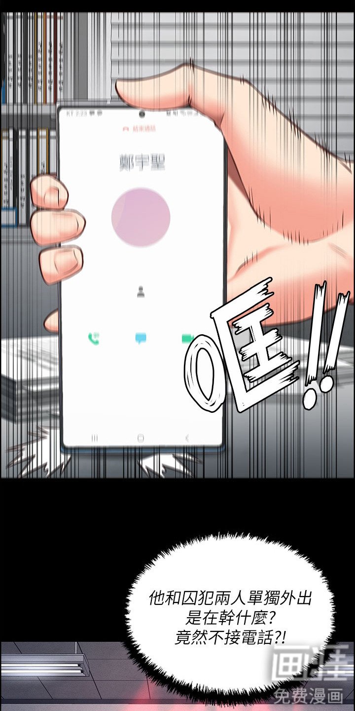 第13章：小鹿乱撞