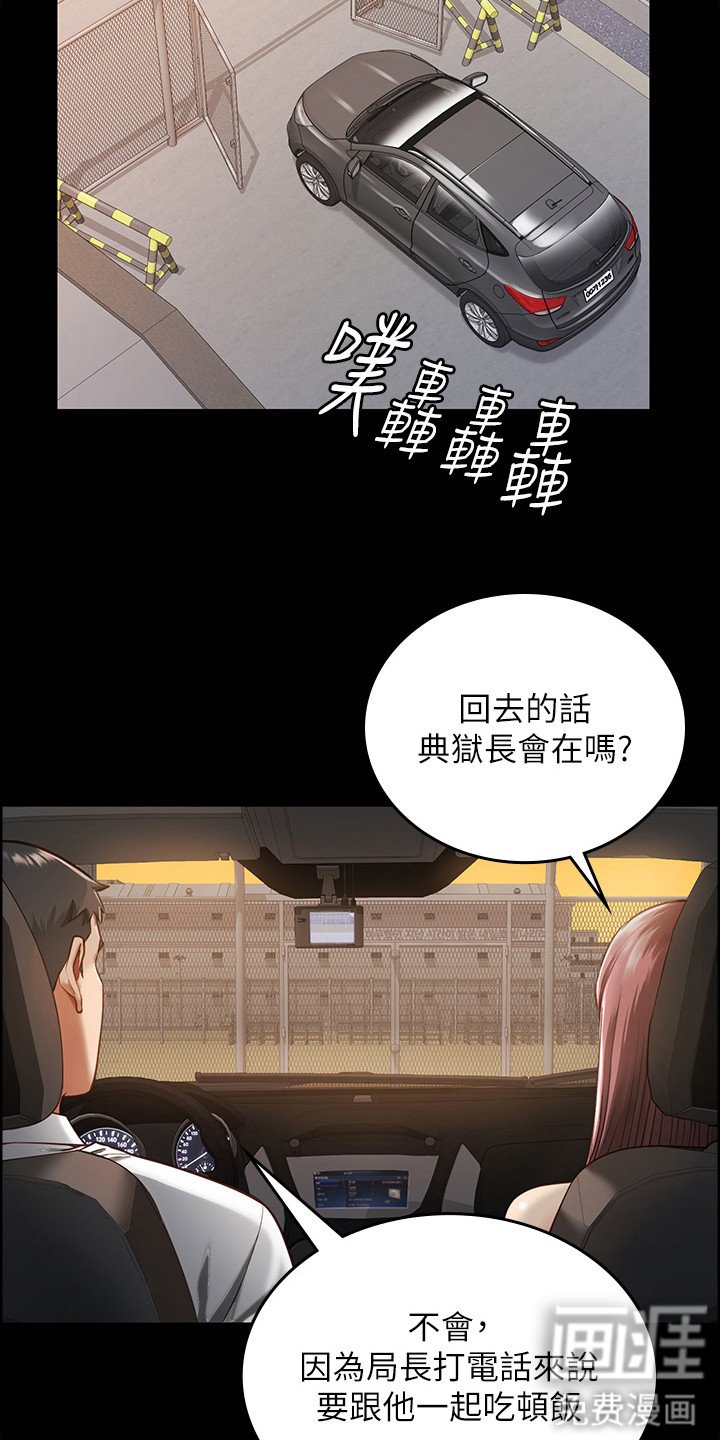 第13章：小鹿乱撞