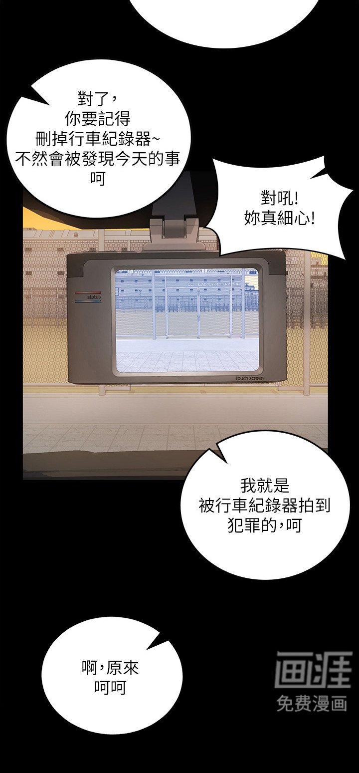第13章：小鹿乱撞