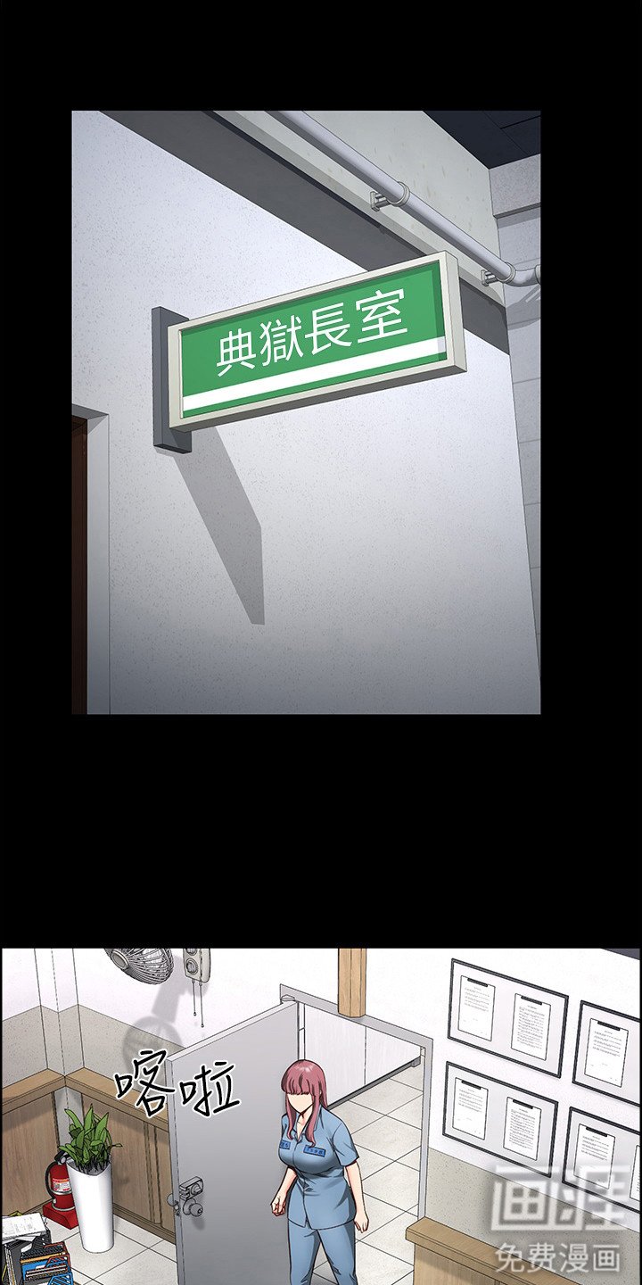 第13章：小鹿乱撞