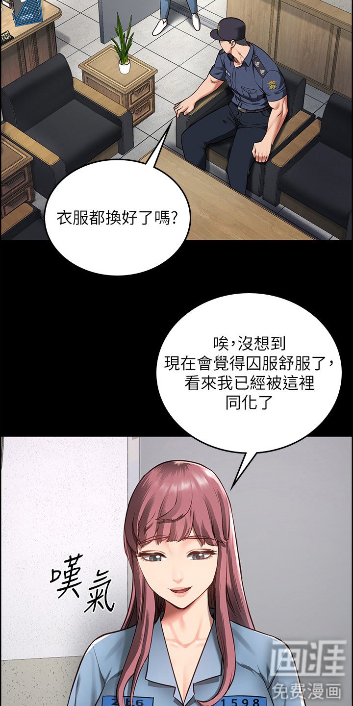 第13章：小鹿乱撞