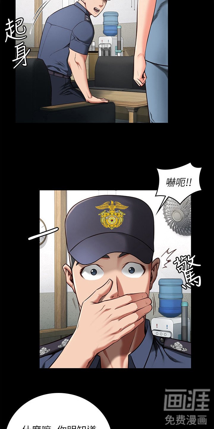 第13章：小鹿乱撞