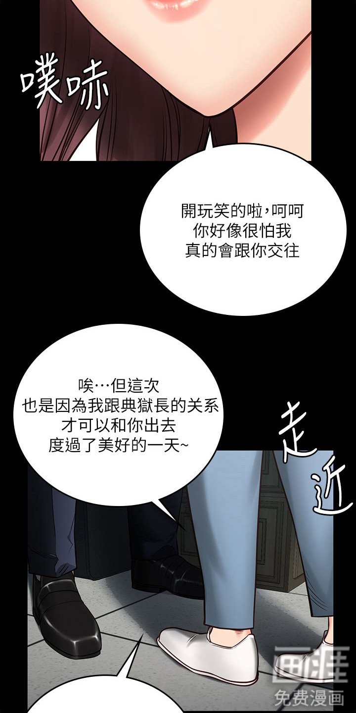 第13章：小鹿乱撞