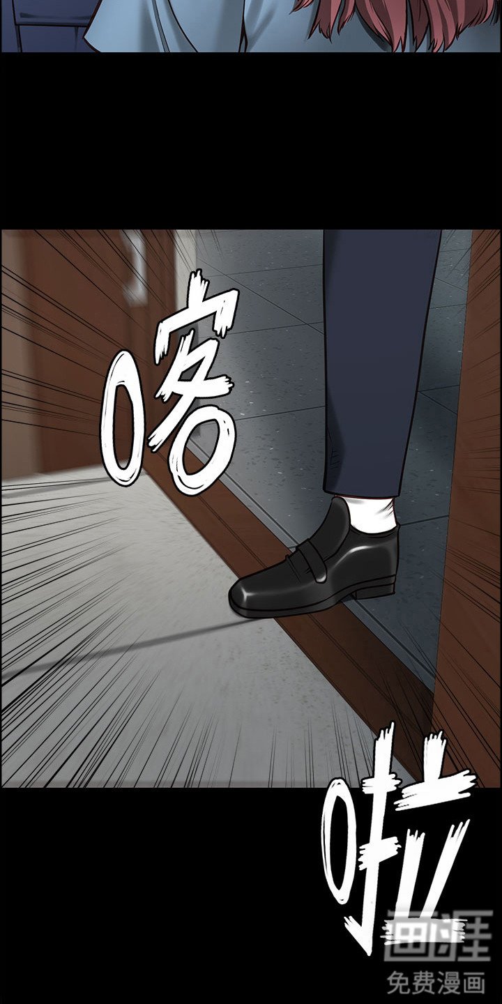 第13章：小鹿乱撞