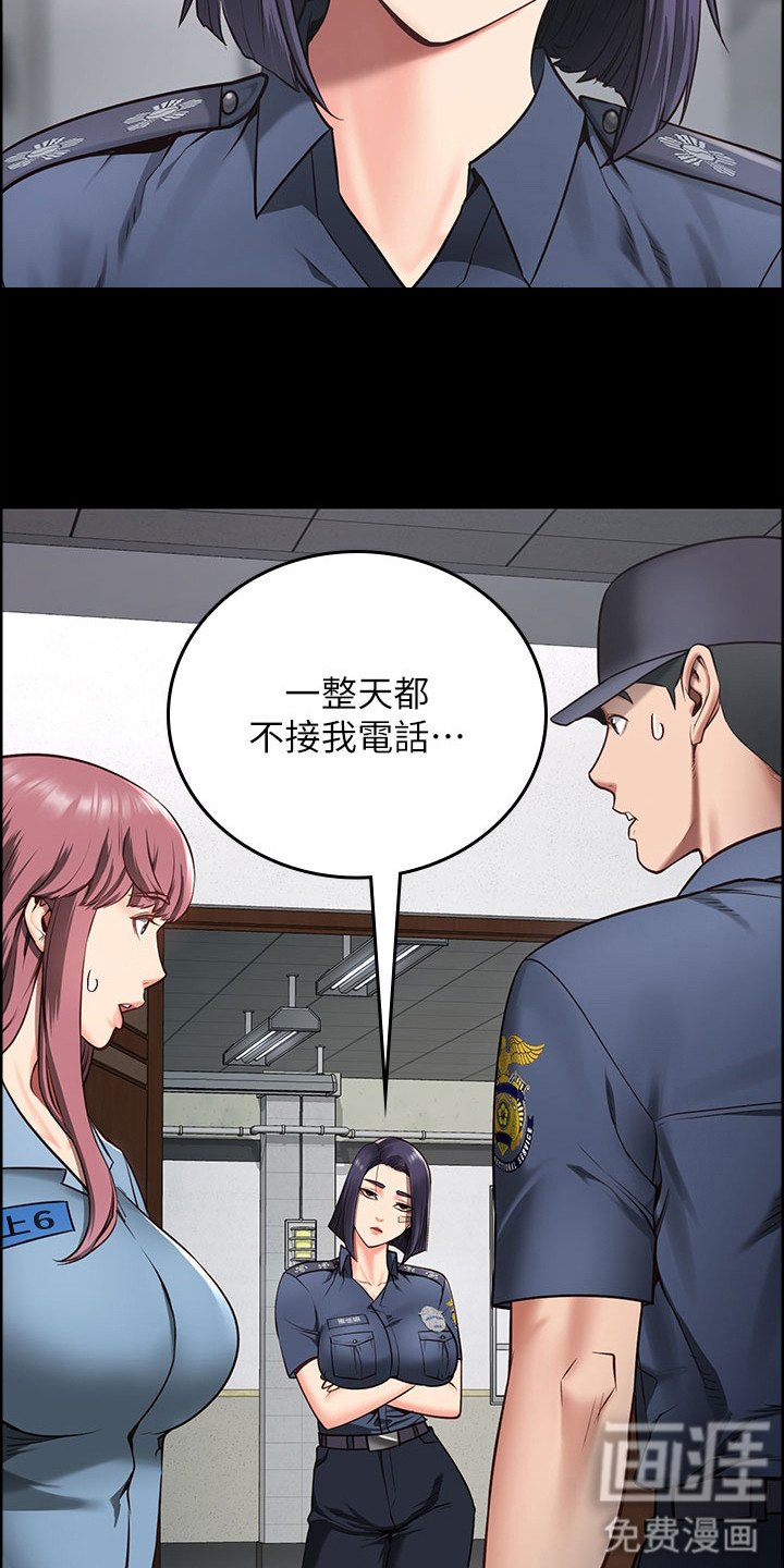 第13章：小鹿乱撞