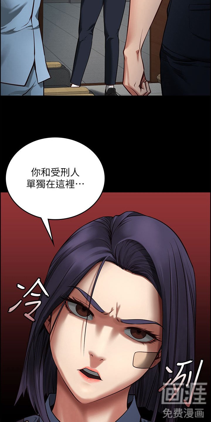 第13章：小鹿乱撞