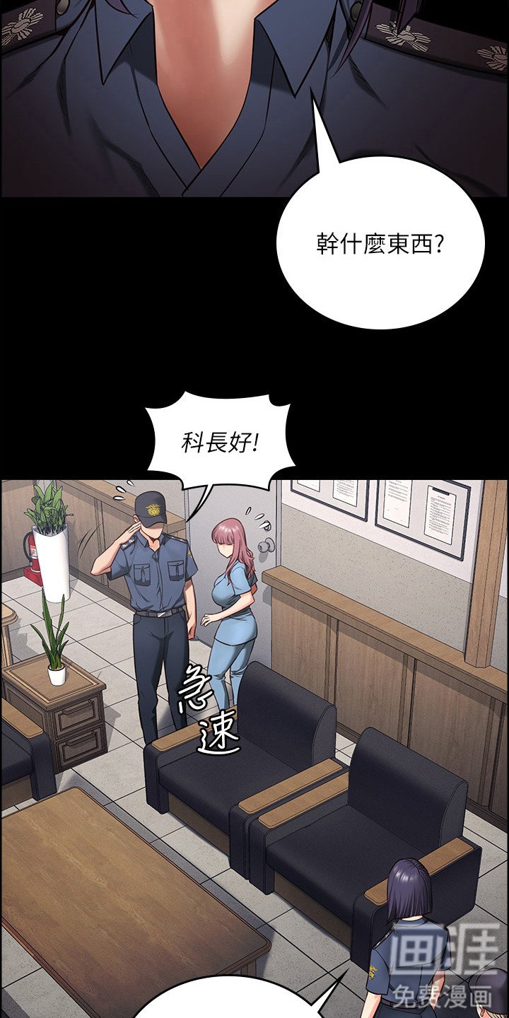 第13章：小鹿乱撞