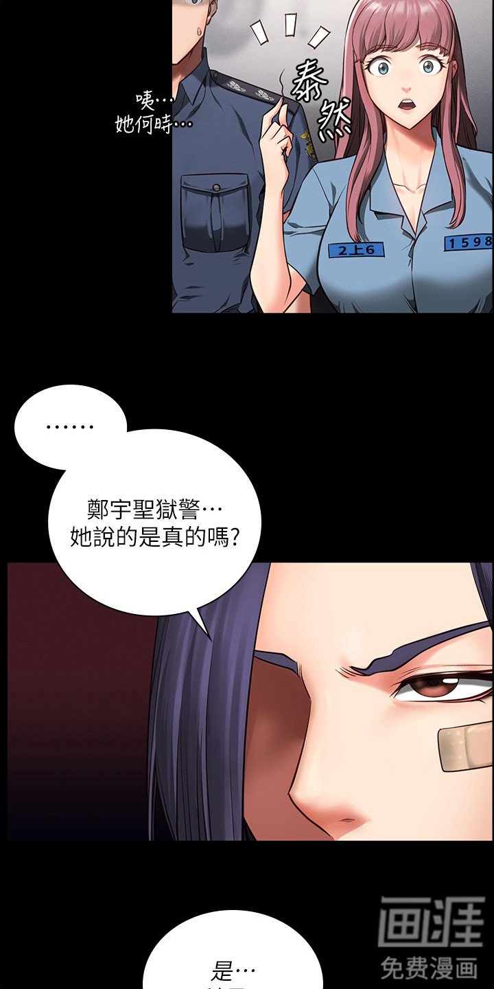 第13章：小鹿乱撞