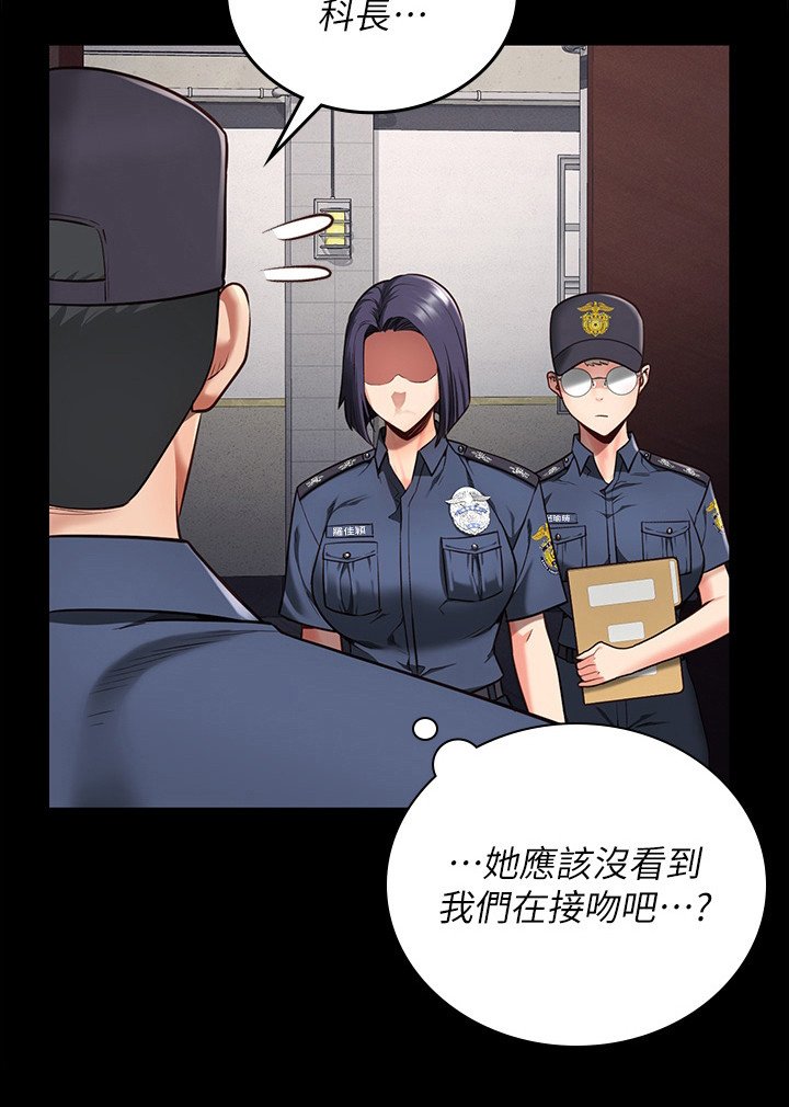 第13章：小鹿乱撞