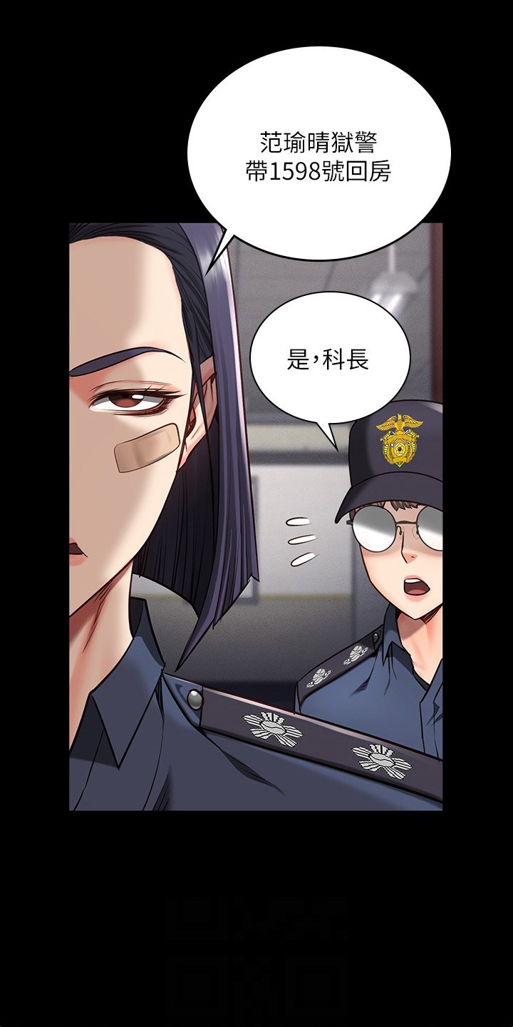第14章： 不接电话