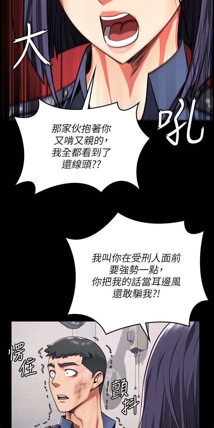 第14章： 不接电话