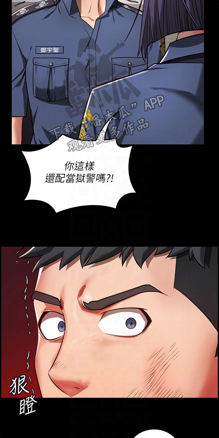 第14章： 不接电话