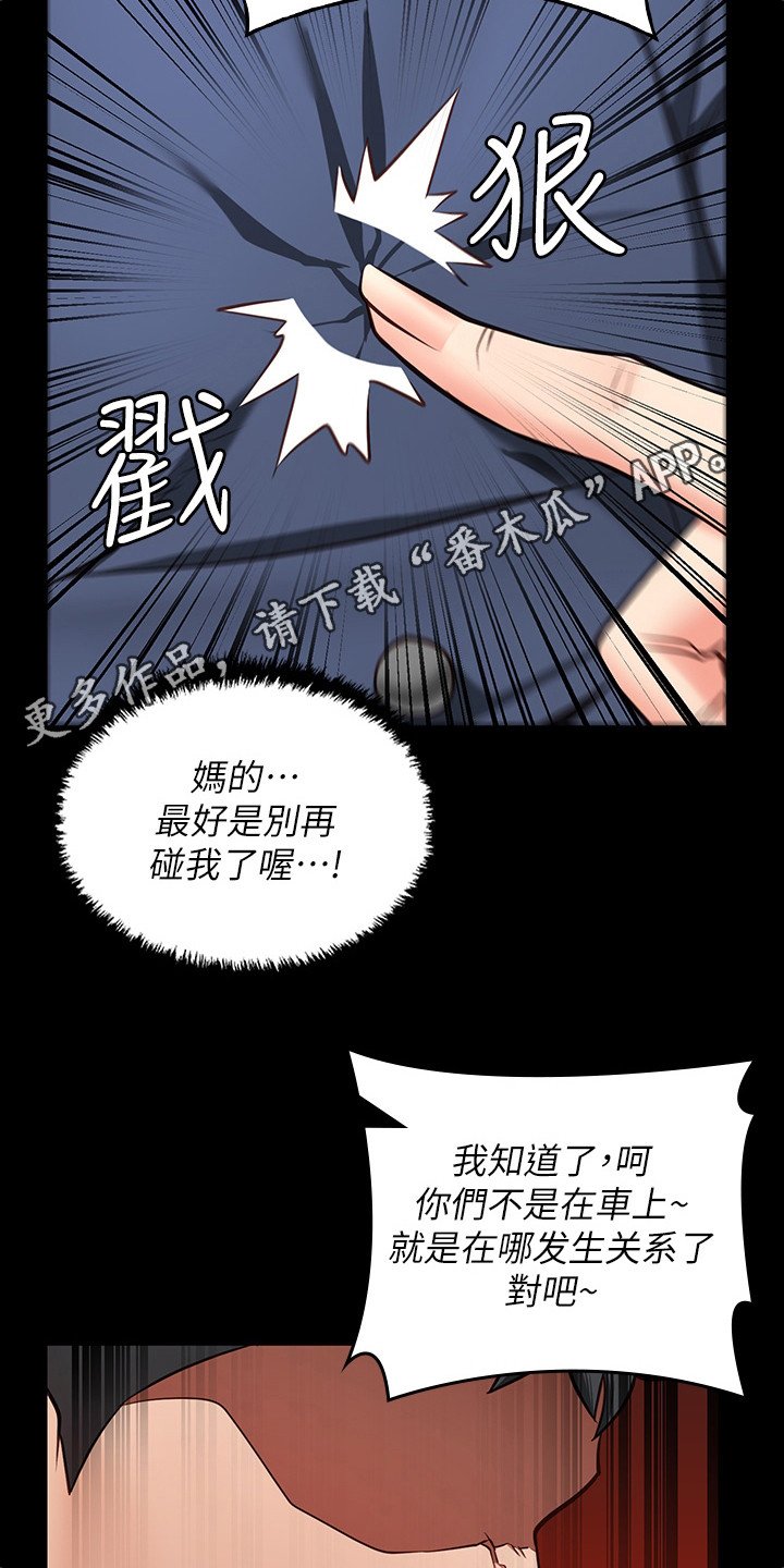 第14章： 不接电话
