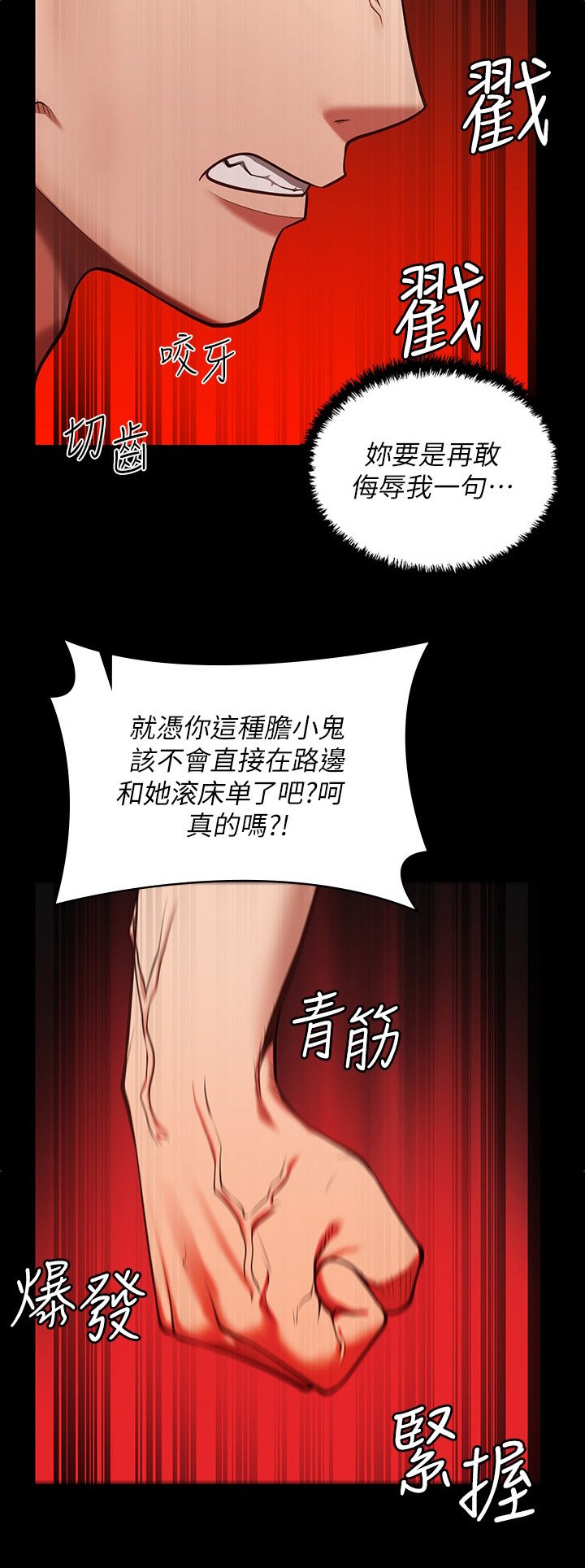 第14章： 不接电话