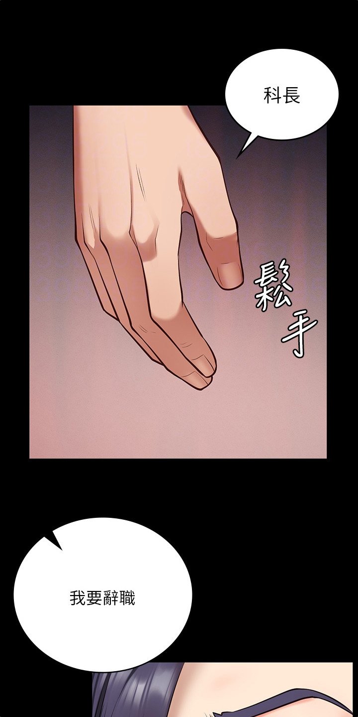 第14章： 不接电话