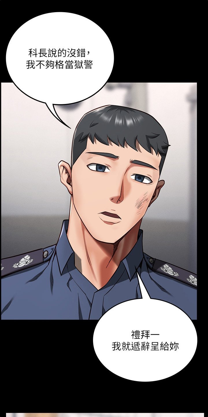 第14章： 不接电话