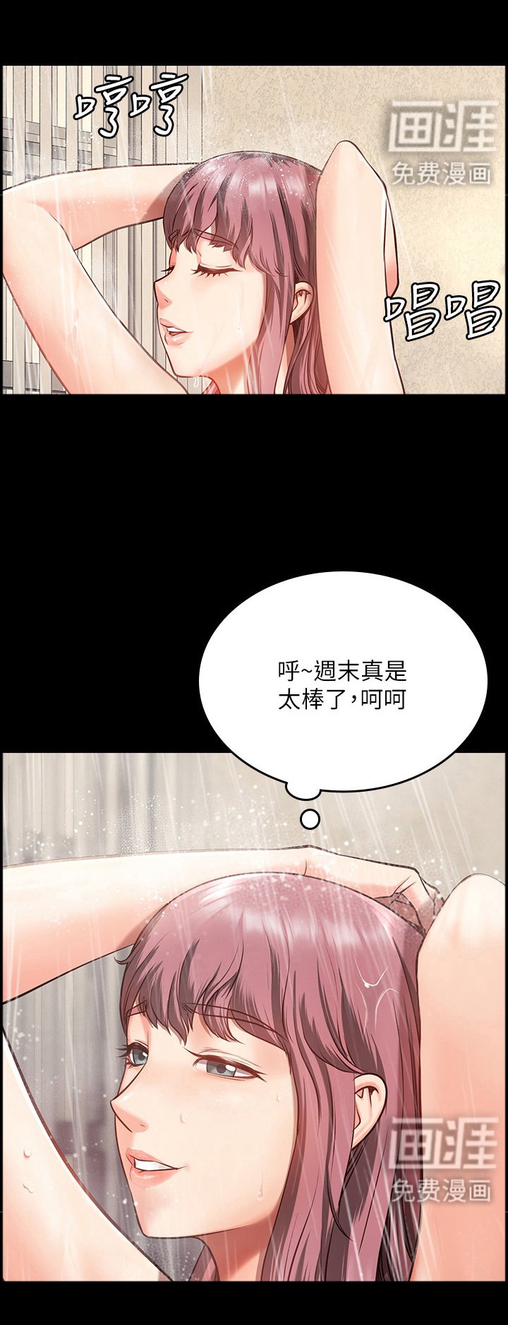 第15章：质问