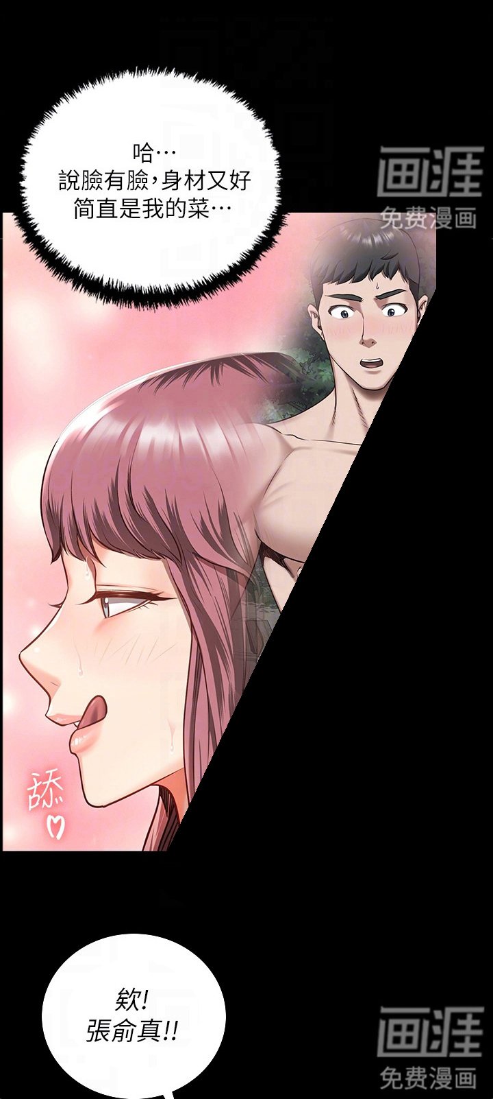 第15章：质问