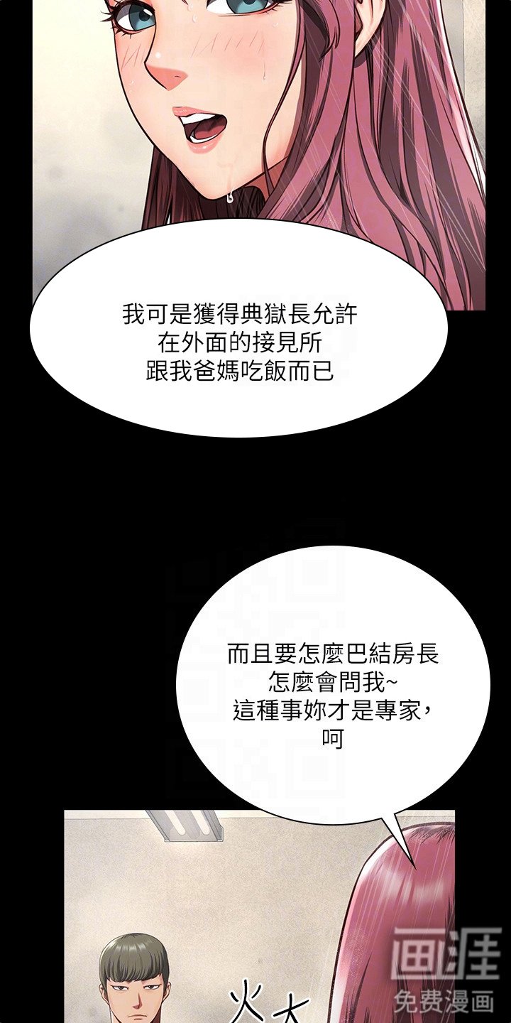 第15章：质问