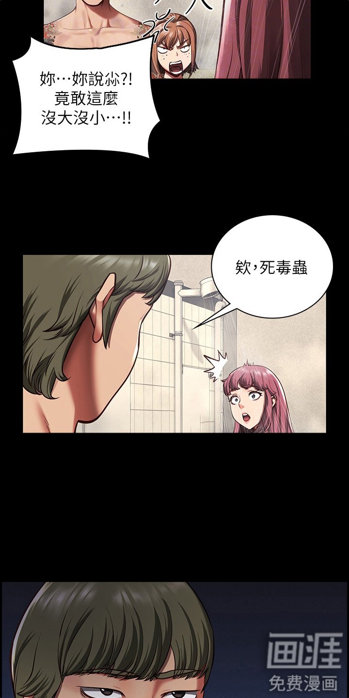 第15章：质问