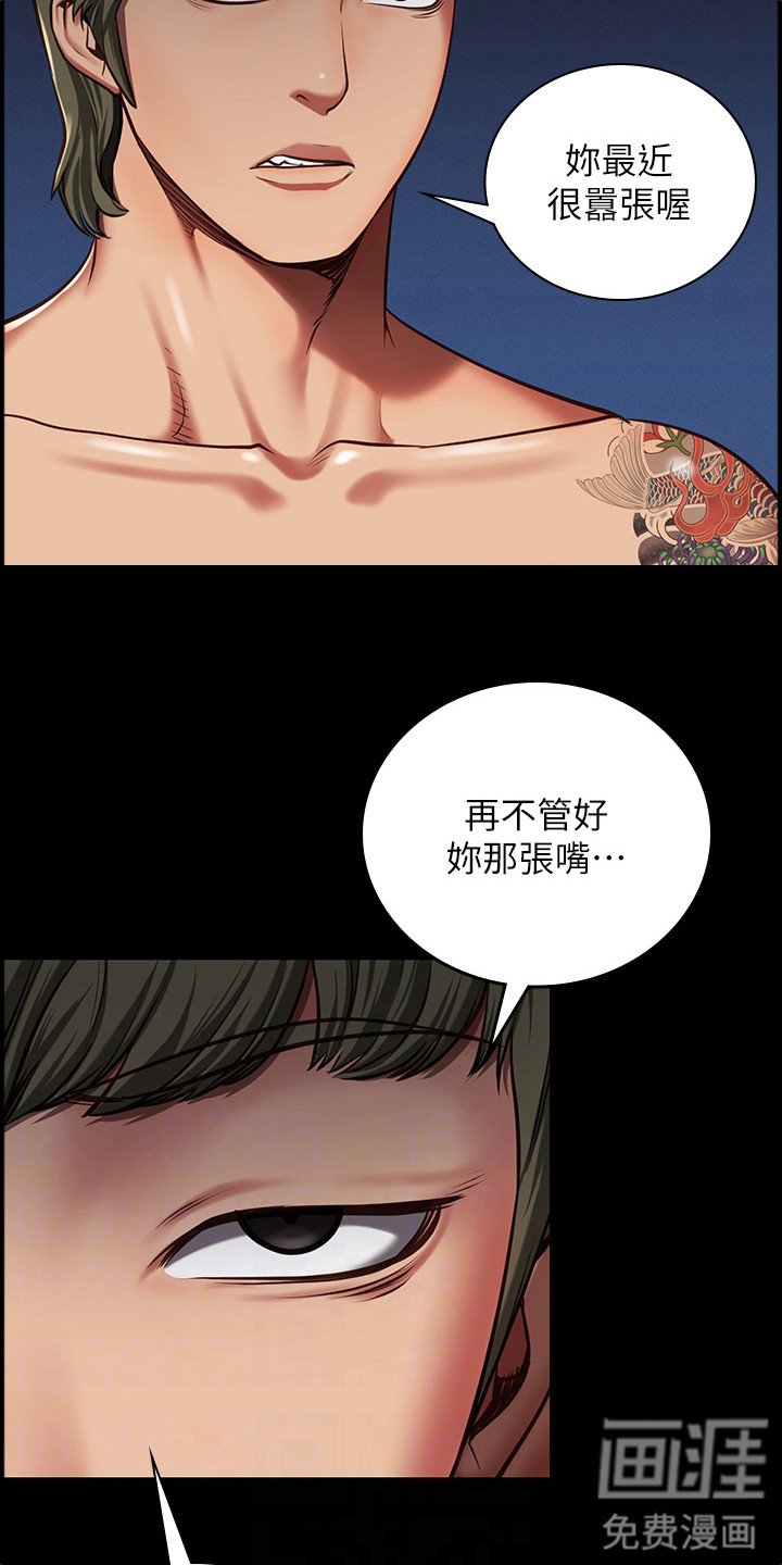 第15章：质问
