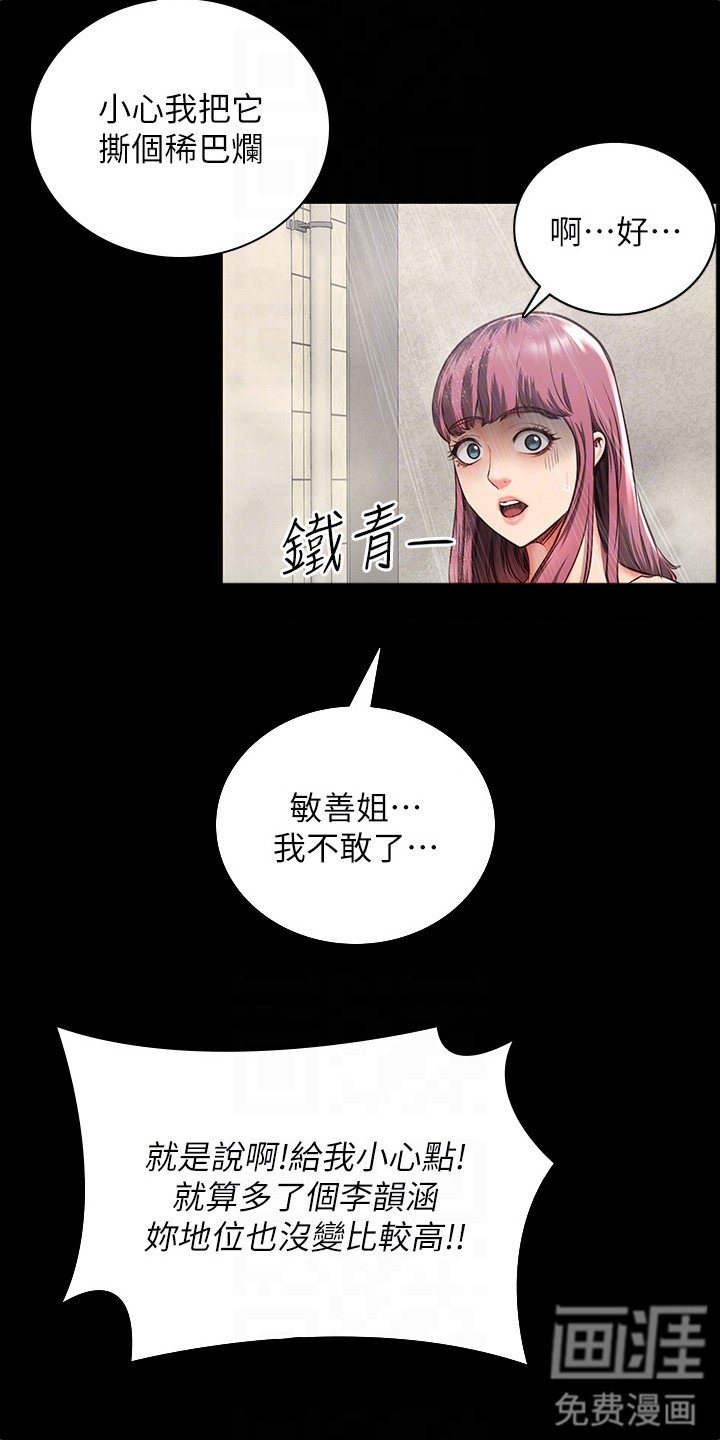 第15章：质问